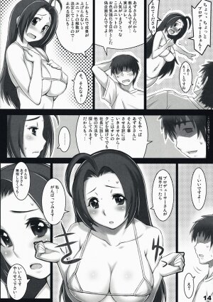 (C72) [ALFA300 (Seki Suzume)] AlfA 4mg (THE iDOLM@STER) - Page 13