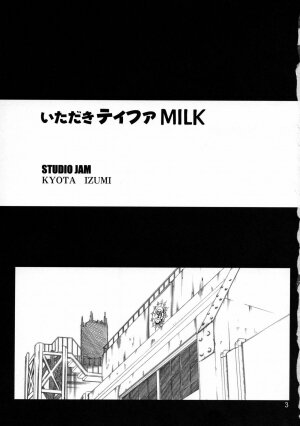 (C70) [Studio Jam (Izumi Kyouta)] Itadaki Tifa Milk (Final Fantasy VII) - Page 2