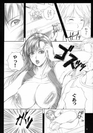 (C70) [Studio Jam (Izumi Kyouta)] Itadaki Tifa Milk (Final Fantasy VII) - Page 5