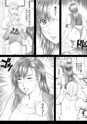 (C70) [Studio Jam (Izumi Kyouta)] Itadaki Tifa Milk (Final Fantasy VII) - Page 8