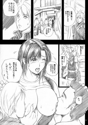 (C70) [Studio Jam (Izumi Kyouta)] Itadaki Tifa Milk (Final Fantasy VII) - Page 30