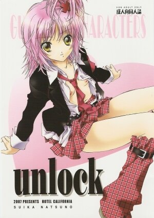 (C73) [Hotel California (Natsuno Suika)] unlock (Shugo Chara!)