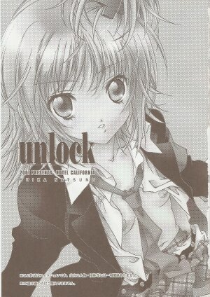 (C73) [Hotel California (Natsuno Suika)] unlock (Shugo Chara!) - Page 2