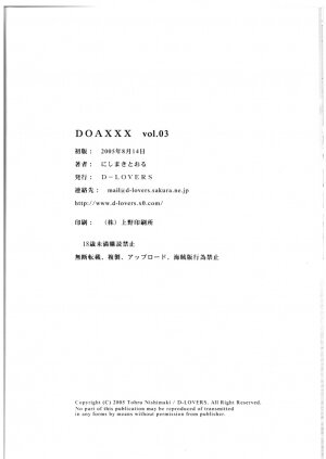 (C68) [D-LOVERS (Nishimaki Tohru)] DOA XXX VOL. 03 (Dead or Alive) - Page 23