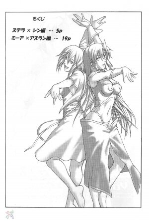 (C68) [Bakuretsu Fusen (Denkichi)] Burst!! Vol. 4 (Mobile Suit Gundam SEED DESTINY) [English] [SaHa] - Page 3