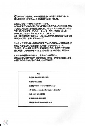 (C68) [Bakuretsu Fusen (Denkichi)] Burst!! Vol. 4 (Mobile Suit Gundam SEED DESTINY) [English] [SaHa] - Page 33