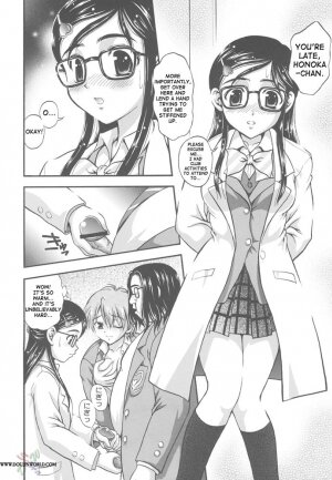 (C67) [Kuroyuki (Kakyouin Chiroru)] Milk Hunters 2 (Futari wa Precure) [English] [SaHa] - Page 11