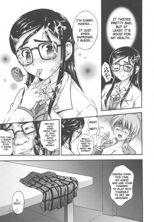 (C67) [Kuroyuki (Kakyouin Chiroru)] Milk Hunters 2 (Futari wa Precure) [English] [SaHa] - Page 16