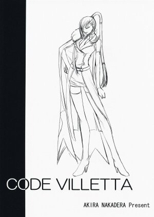 (C73) [Dex+ (Nakadera Akira)] Code Viletta (Code Geass) - Page 2