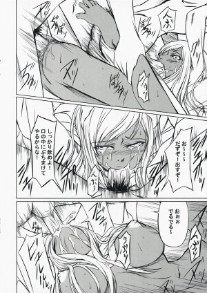 (C73) [Dex+ (Nakadera Akira)] Code Viletta (Code Geass) - Page 9