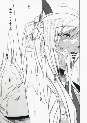 (C73) [Dex+ (Nakadera Akira)] Code Viletta (Code Geass) - Page 18