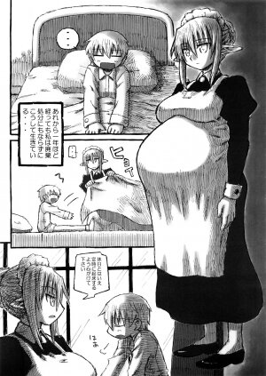 (C73) [Domestic animals (Murasame Maru)] Machi THE ANOTHER STORY. - Page 12