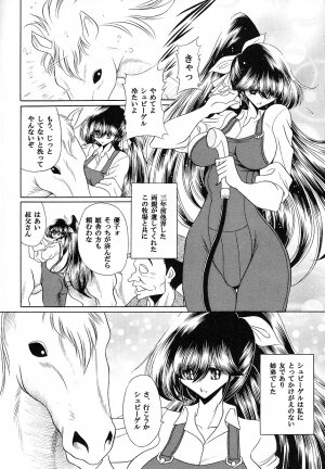 (C73) [Circle Taihei-Tengoku (Horikawa Gorou)] Yuushun - Page 7