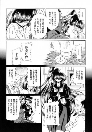 (C73) [Circle Taihei-Tengoku (Horikawa Gorou)] Yuushun - Page 11