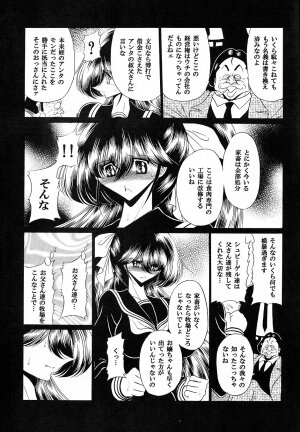 (C73) [Circle Taihei-Tengoku (Horikawa Gorou)] Yuushun - Page 12