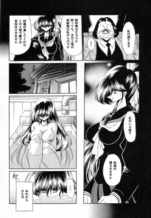 (C73) [Circle Taihei-Tengoku (Horikawa Gorou)] Yuushun - Page 13