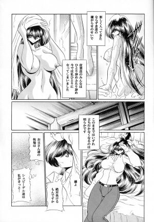 (C73) [Circle Taihei-Tengoku (Horikawa Gorou)] Yuushun - Page 14