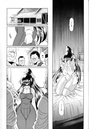 (C73) [Circle Taihei-Tengoku (Horikawa Gorou)] Yuushun - Page 28