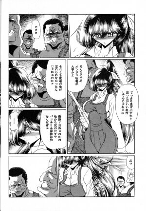 (C73) [Circle Taihei-Tengoku (Horikawa Gorou)] Yuushun - Page 29