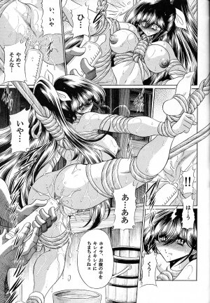(C73) [Circle Taihei-Tengoku (Horikawa Gorou)] Yuushun - Page 32
