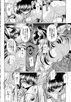 (C73) [Circle Taihei-Tengoku (Horikawa Gorou)] Yuushun - Page 33