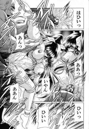 (C73) [Circle Taihei-Tengoku (Horikawa Gorou)] Yuushun - Page 36