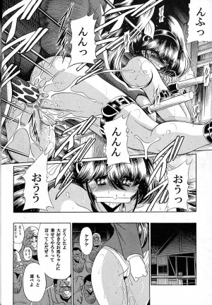 (C73) [Circle Taihei-Tengoku (Horikawa Gorou)] Yuushun - Page 41
