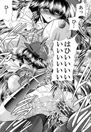 (C73) [Circle Taihei-Tengoku (Horikawa Gorou)] Yuushun - Page 52