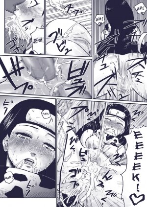 [Blue Syndrome (Yuasa)] Ninja Izonshou Vol.extra | Ninja Dependence Vol. Extra (NARUTO) [English] {SaHa} - Page 13