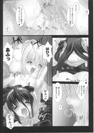 [Anthology] Tatakau Heroine Ryoujoku Anthology Toukiryoujoku 26 - Page 18