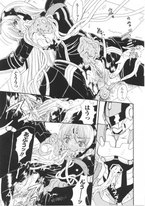 [Anthology] Tatakau Heroine Ryoujoku Anthology Toukiryoujoku 26 - Page 67