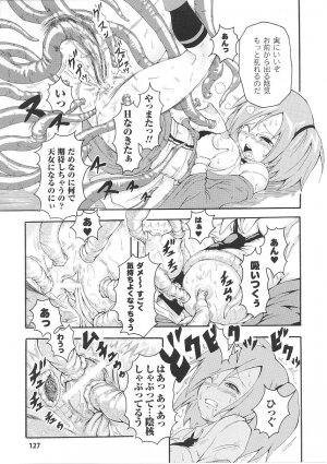 [Anthology] Tatakau Heroine Ryoujoku Anthology Toukiryoujoku 26 - Page 129