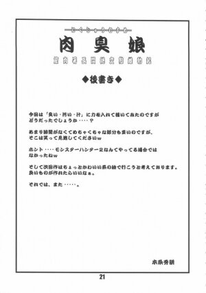 (C70) [DOUBLE-H (Honjou Hideaki)] Nikushuu Musume - Kinniku Shochou Monzetsu Hentai Mesu Bokki (City Hunter) - Page 20