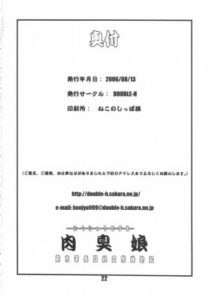 (C70) [DOUBLE-H (Honjou Hideaki)] Nikushuu Musume - Kinniku Shochou Monzetsu Hentai Mesu Bokki (City Hunter) - Page 21