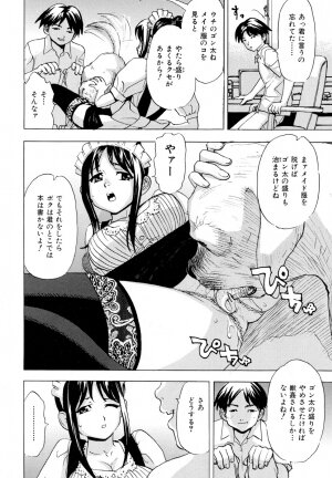 [Anthology] Kemono For Essential 5 - Page 135