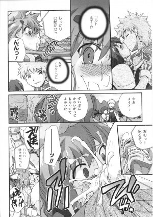 [Anthology] Tatakau Heroine Ryoujoku Anthology Toukiryoujoku 28 - Page 70