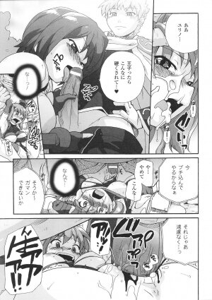 [Anthology] Tatakau Heroine Ryoujoku Anthology Toukiryoujoku 28 - Page 71