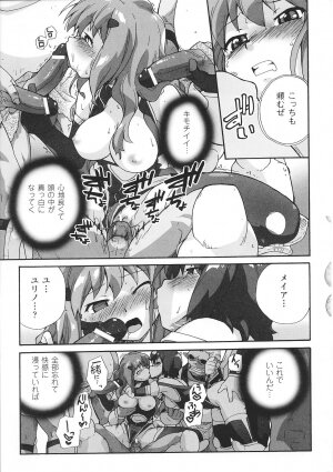 [Anthology] Tatakau Heroine Ryoujoku Anthology Toukiryoujoku 28 - Page 77