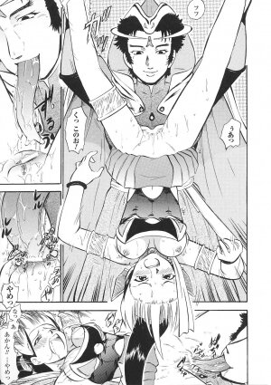 [Anthology] Tatakau Heroine Ryoujoku Anthology Toukiryoujoku 28 - Page 123