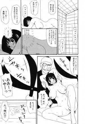 [Machino Henmaru] Hontou ni Atta Eroi Hanashi - Page 142