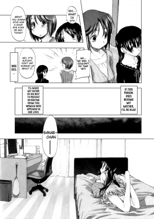 [Kurogane Kenn] Keikakuteki Mama (COMIC MEGASTORE 2006-09) [English] [Hentai-Enishi] - Page 3