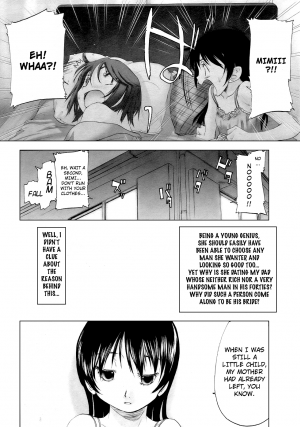 [Kurogane Kenn] Keikakuteki Mama (COMIC MEGASTORE 2006-09) [English] [Hentai-Enishi] - Page 8