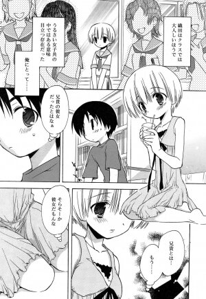 Comic Rin Vol. 22 [2006-10] - Page 30