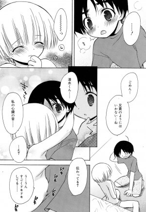 Comic Rin Vol. 22 [2006-10] - Page 35