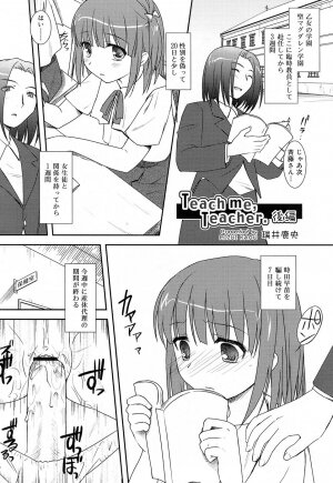 Comic Rin Vol. 22 [2006-10] - Page 48