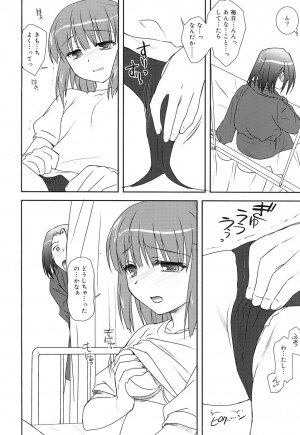 Comic Rin Vol. 22 [2006-10] - Page 53