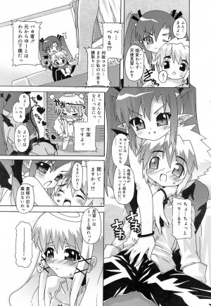 Comic Rin Vol. 22 [2006-10] - Page 66