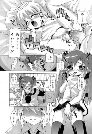 Comic Rin Vol. 22 [2006-10] - Page 73