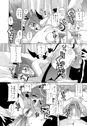 Comic Rin Vol. 22 [2006-10] - Page 75