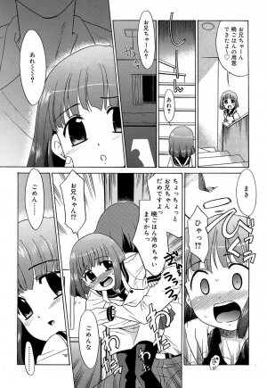 Comic Rin Vol. 22 [2006-10] - Page 88